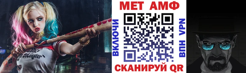 АМФЕТАМИН Розовый  Щучье 