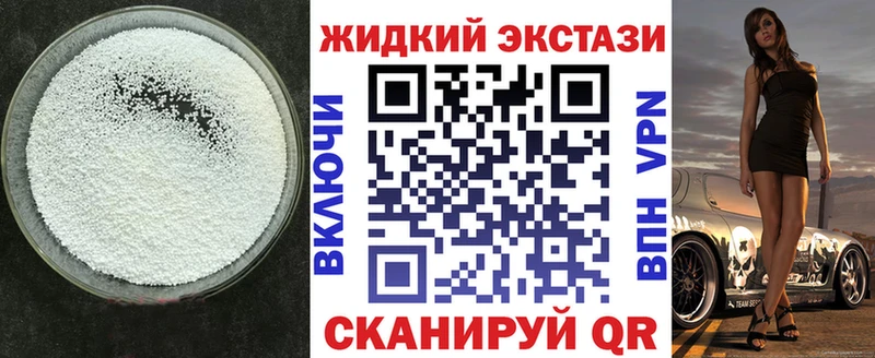 Бутират бутандиол МЕГА tor Щучье