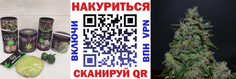 Еда ТГК марихуана  Щучье 