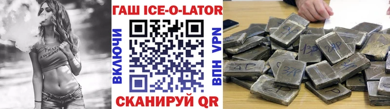 ГАШ индика сатива  Щучье 
