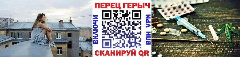 ГЕРОИН герыч  гидра ONION  Щучье  продажа наркотиков 