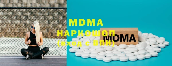 амфетамин Майский