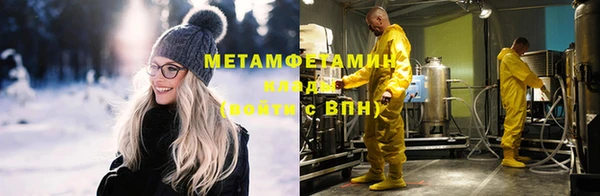 амфетамин Майский