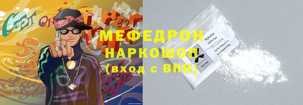 амфетамин Майский