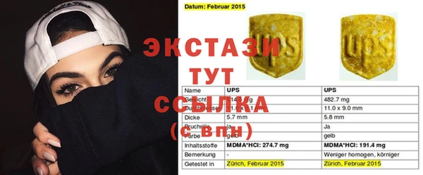 кокаин премиум Магадан