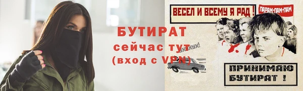 прущая мука Братск