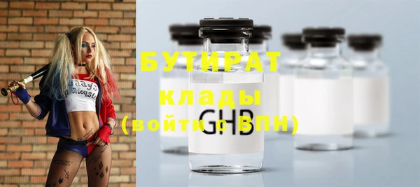кокаин премиум Магадан