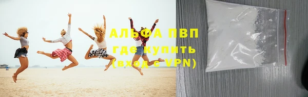 амфетамин Майский