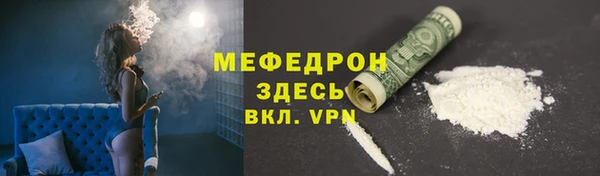 амфетамин Майский