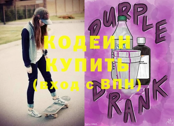 хмурый Магас