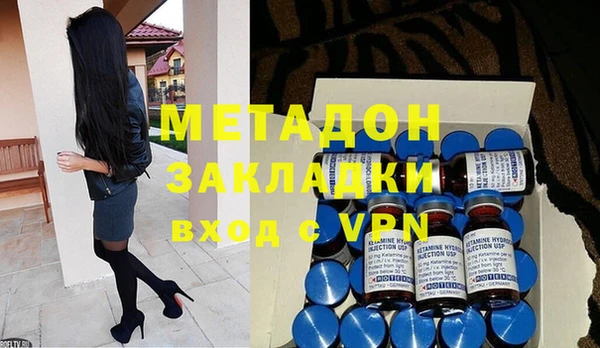 кокаин премиум Магадан