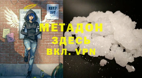 амфетамин Майский
