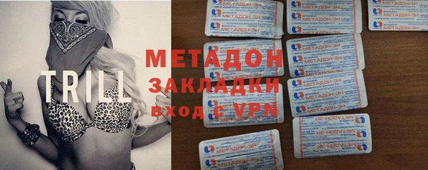 хмурый Магас