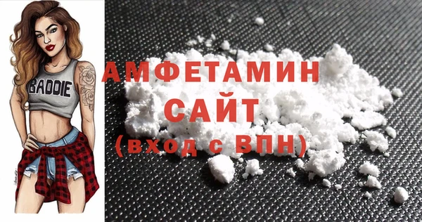 амфетамин Майский