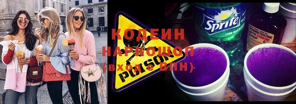 амфетамин Майский