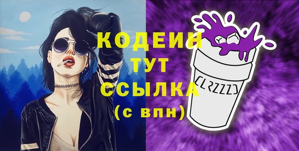 кокаин премиум Магадан