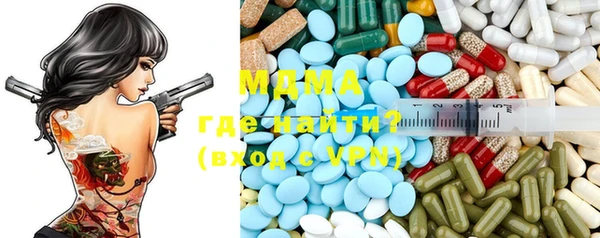 кокаин премиум Магадан
