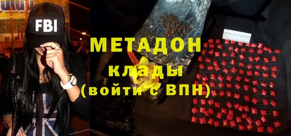 кокаин премиум Магадан