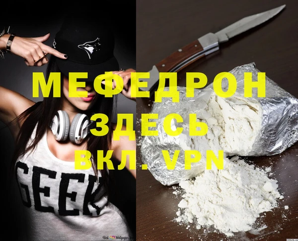 амфетамин Майский