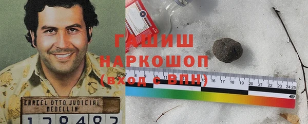 амфетамин Майский