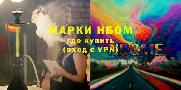 амфетамин Майский