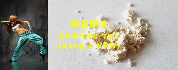 хмурый Магас