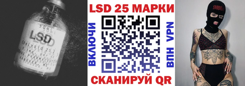 LSD-25 экстази ecstasy  Щучье 
