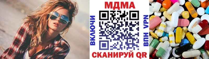 mega tor  Щучье  МДМА Molly 