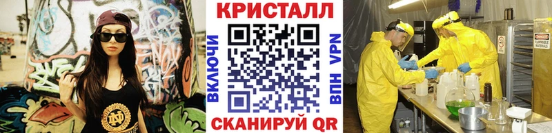 МЕТАМФЕТАМИН винт Щучье