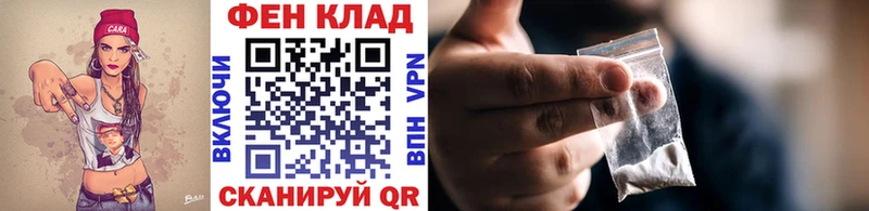магазин продажи наркотиков  Щучье  МЕТАМФЕТАМИН Декстрометамфетамин 99.9% 