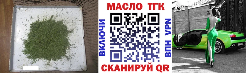 Дистиллят ТГК Wax  даркнет Telegram  Щучье 